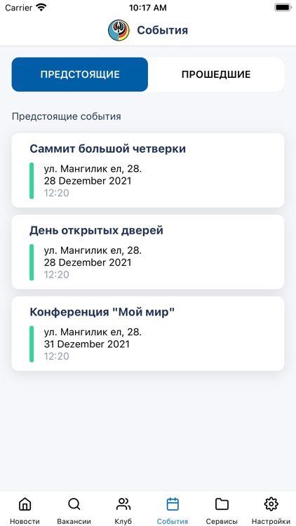 Business Guide screenshot-4