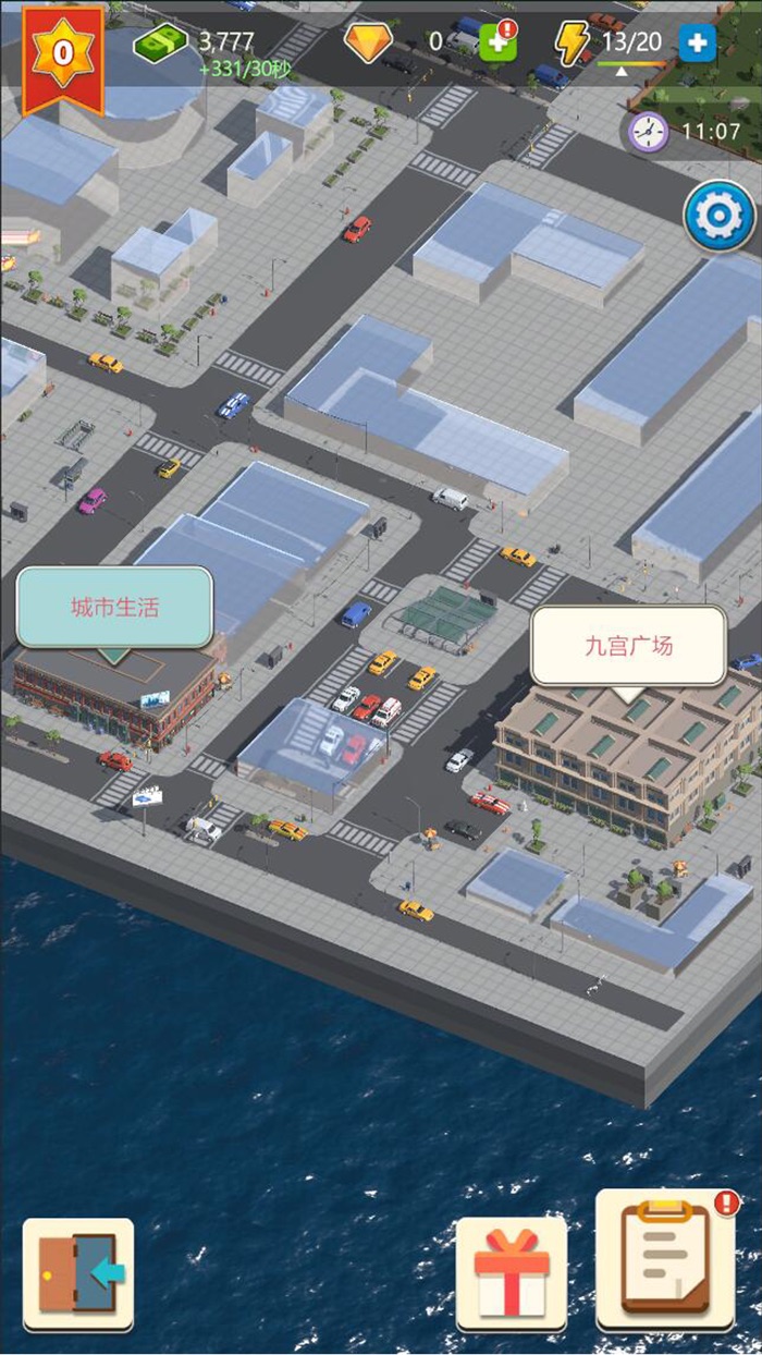 物业大亨-经营你的产业孵化园