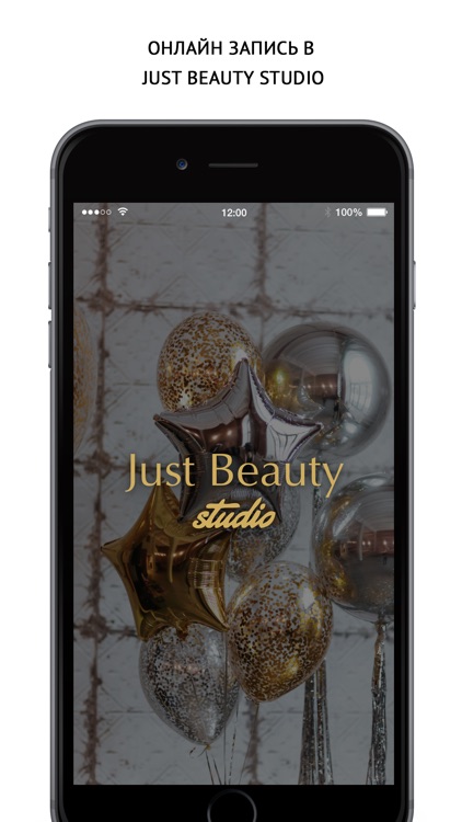 Just Beauty Studio