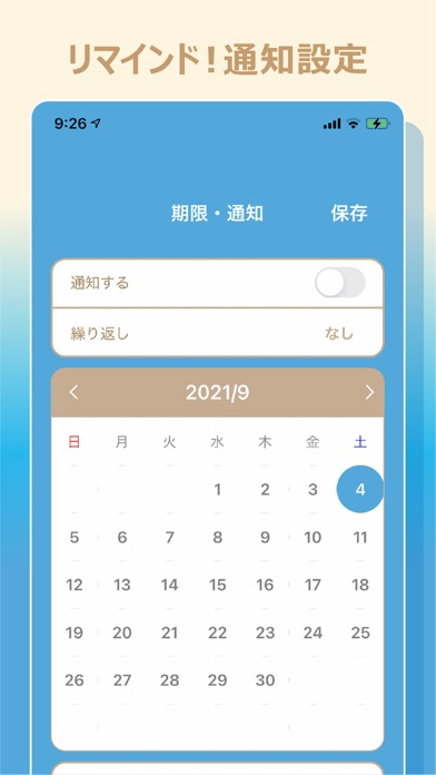 Nagisa紹介画像4