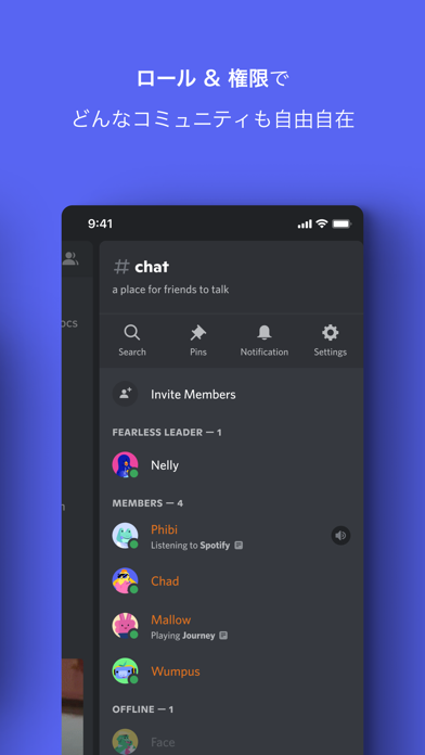 Discord 話そう チャットしよう 集まろう By Discord Inc Ios 日本 Searchman アプリマーケットデータ