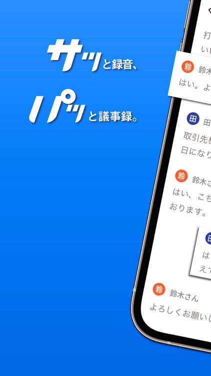 VOITER notes screenshot-0