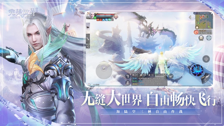 完美世界新马版-云顶乐园 screenshot-5