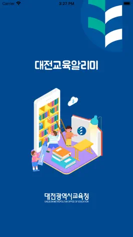 Game screenshot 대전교육알리미 mod apk