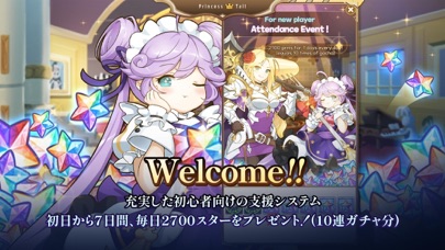 プリンセステイル 最新情報で攻略して遊びまくろう Ios Android リリース 攻略 リセマラ 新作の無料スマホゲームアプリが配信開始 スマホゲームアプリ情報
