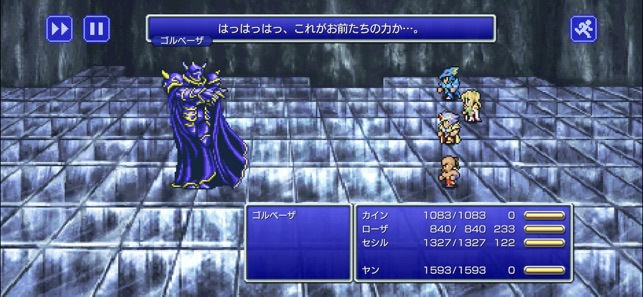 Final Fantasy Iv をapp Storeで