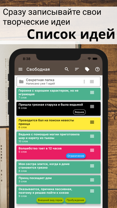 Story plotter на пк. Смотреть фото Story plotter на пк. Смотреть картинку Story plotter на пк. Картинка про Story plotter на пк. Фото Story plotter на пк