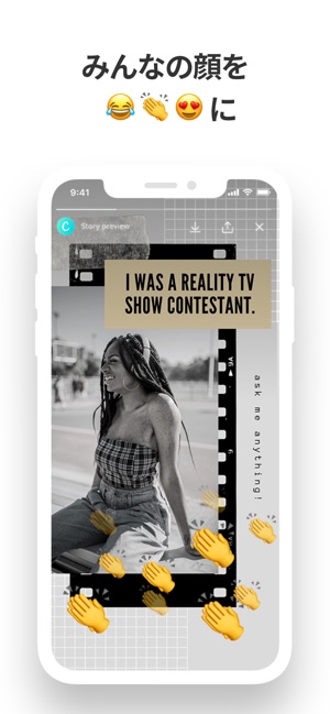 Canva インスタストーリー加工 画像や動画をフレーム加工 をapp Storeで Canva インスタストーリー加工 画像や動画をフレーム加工 をapp Storeで