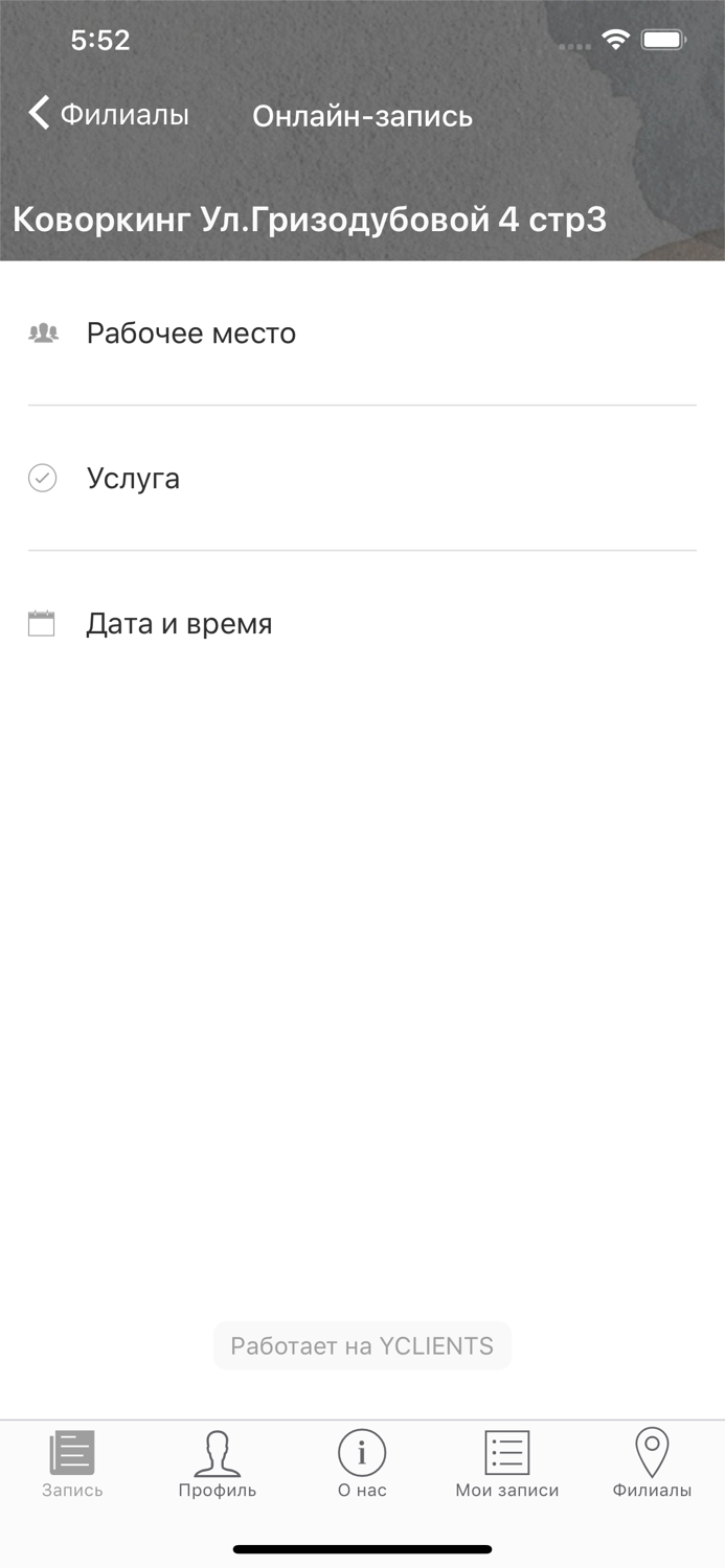 Бьюти-коворкинги IQ BEAUTY