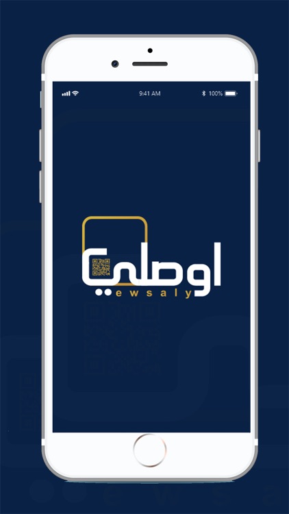 اوصلي - Ewsaly screenshot-4