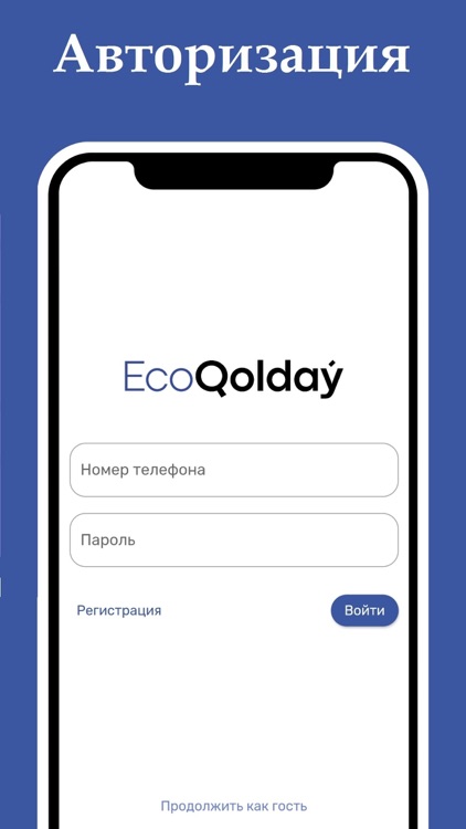 EcoQolday