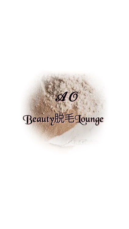 AO Beauty脱毛Lounge