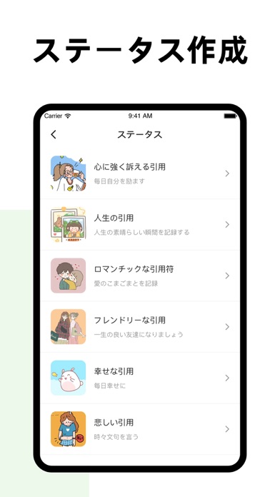 アカウント管理 .紹介画像4