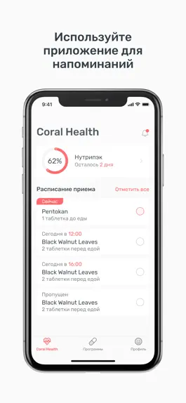 Game screenshot Coral Health hack