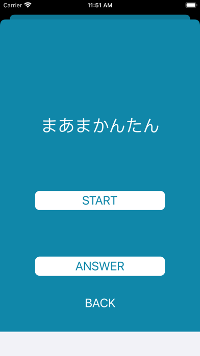 How to cancel & delete JLPT Test N3 Kanji from iphone & ipad 2