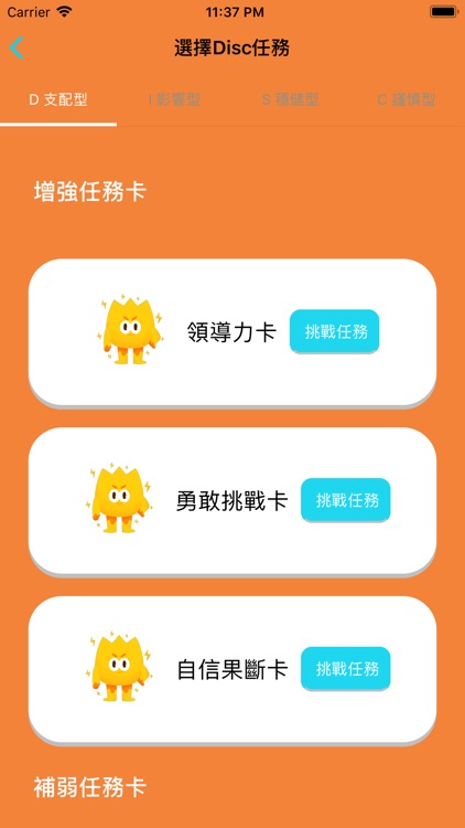 Polakids screenshot-3