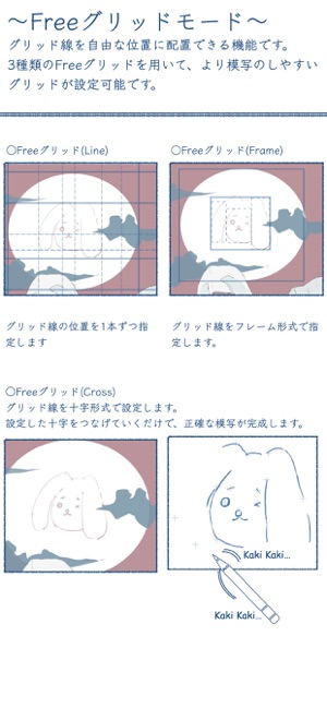 Reproback をapp Storeで
