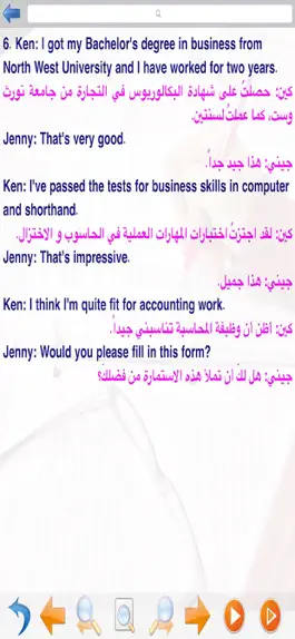 Game screenshot Learn Arabic Sentences - Life apk