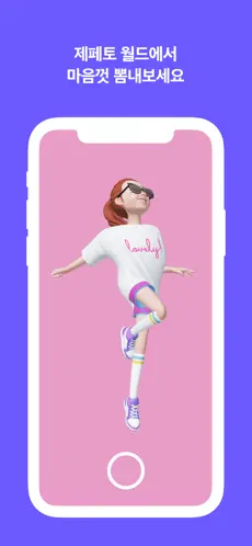 Captura de Pantalla 4 Clothing Maker for ZEPETO iphone