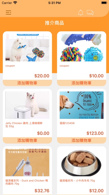 HK PETPETHOME