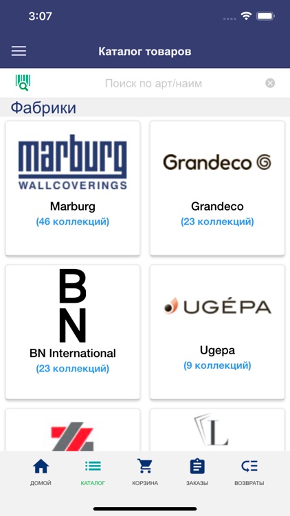 SURGAZ: Клиент