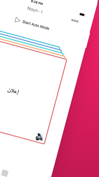 Arabic Japanese Flashcards