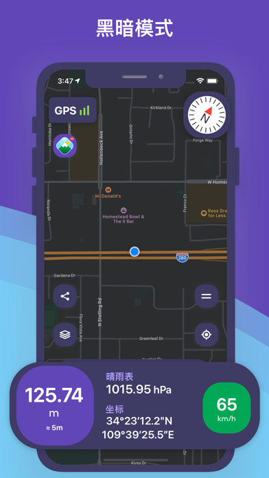 高度表Pro:高度,罗盘,海拔,纬度,GPS