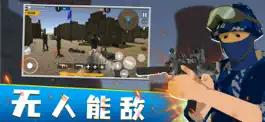 Game screenshot 红蓝战地模拟器 apk