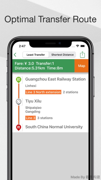 Guangzhou Metro Guide