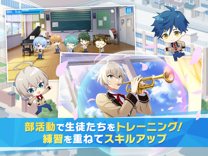 ウインドボーイズ！