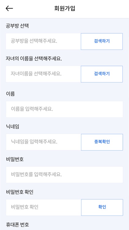 또자람 screenshot-3