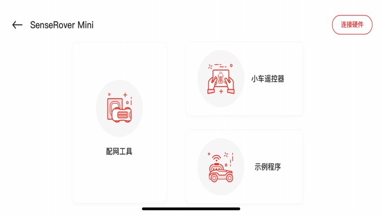 机器人助手 app