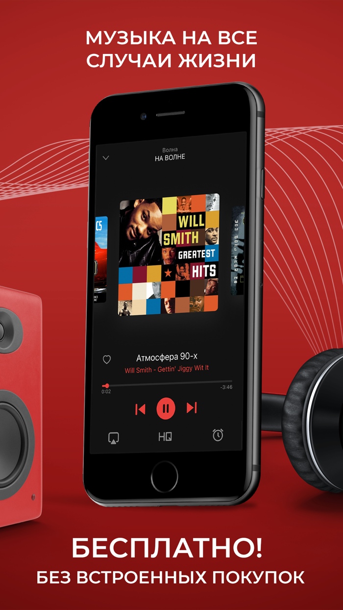 Радио и музыка онлайн MediaFM