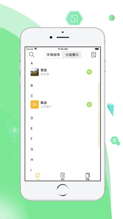 瓷意-你的助手 screenshot-3