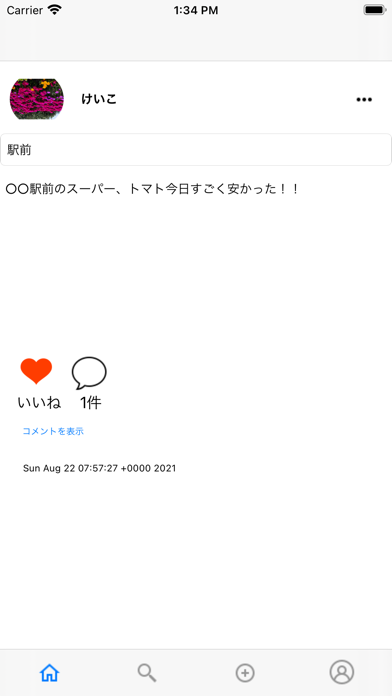 CommentSuper紹介画像1