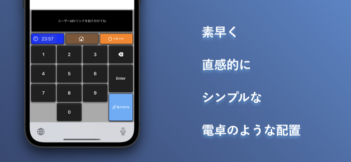 【体験版】荒野パス打ちオート「Inpauto」インポート