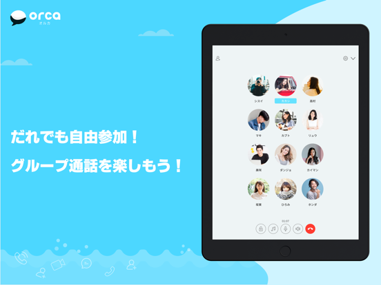 チャットアプリorca オルカ By Bob Apps Ios 日本 Searchman アプリマーケットデータ