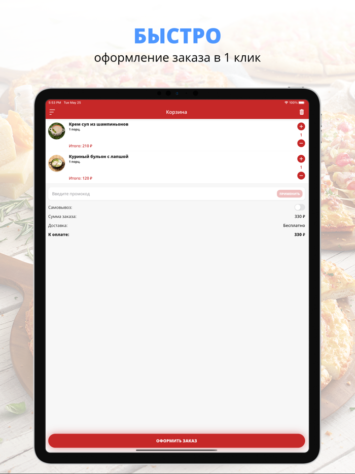Сытый Дракон  Калуга