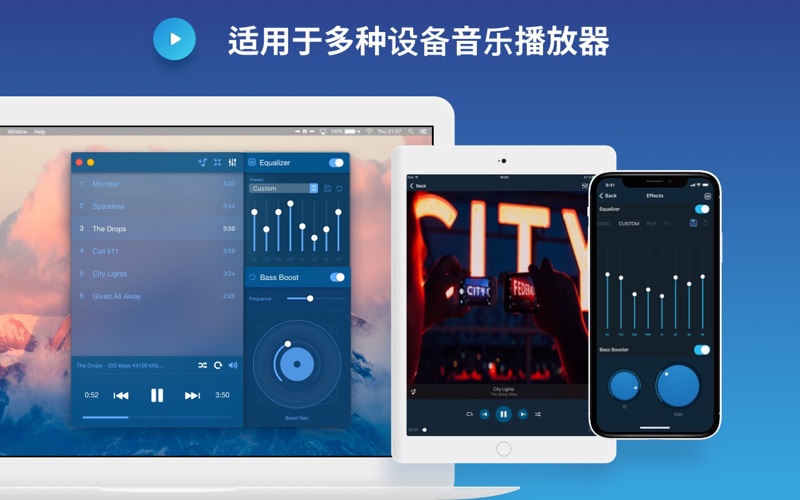 【图】Music Paradise Player: MP3播放器(截图1)