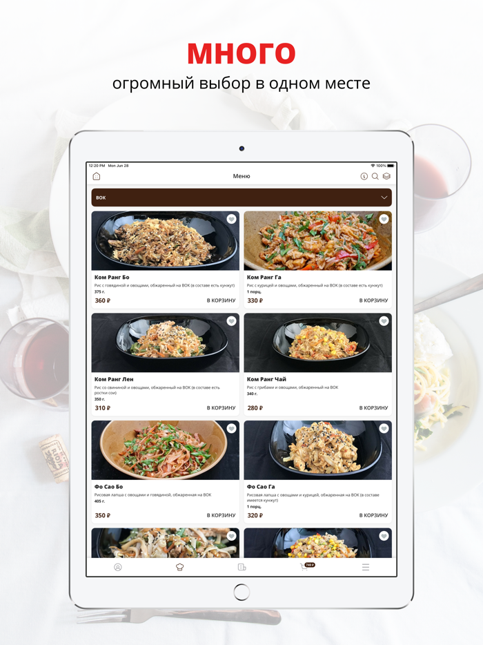 BM - Доставка еды в Дмитрове