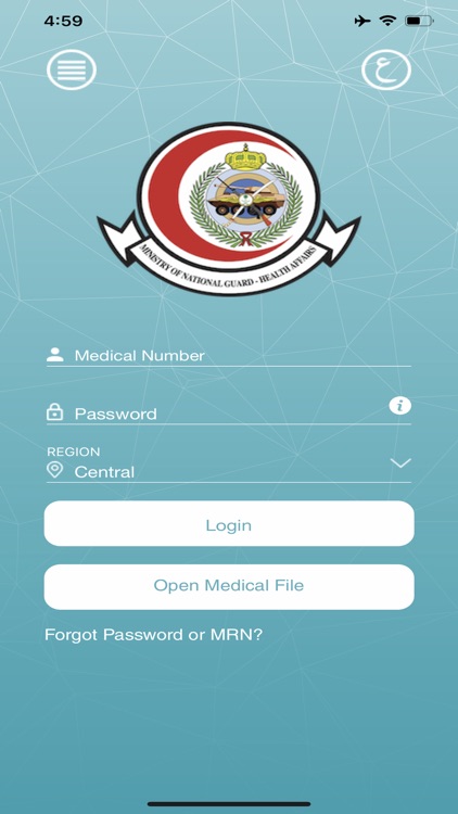 خدمات المرضى