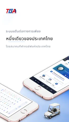 Game screenshot Thailand Golf Association mod apk
