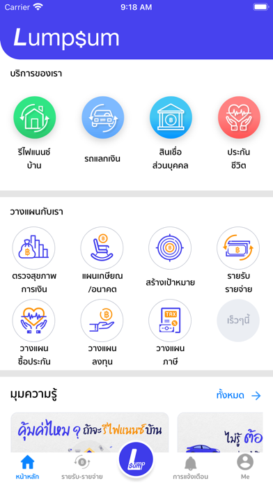 Lumpsum : วางแผนการเงิน screenshot 2