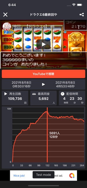 もこホーム をapp Storeで