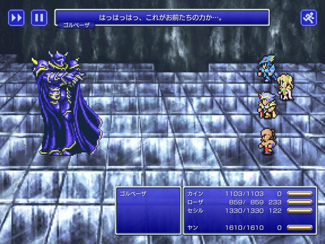 Final Fantasy Iv をapp Storeで