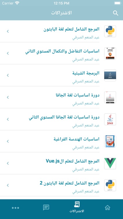 APlus | آي بلس screenshot-4