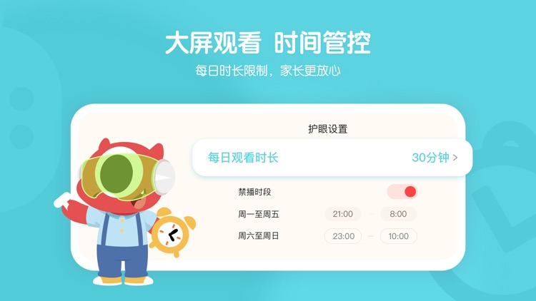 小小优趣-儿童英语儿歌动画大全 screenshot-3