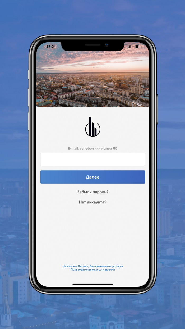 УК «Эдельвейс»