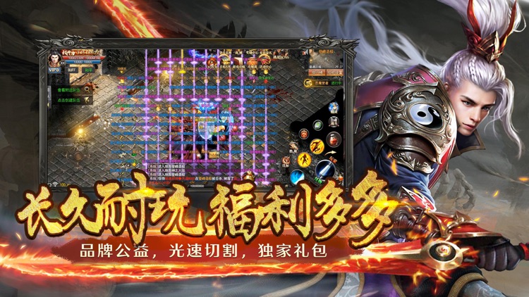 神途移动手游 screenshot-4