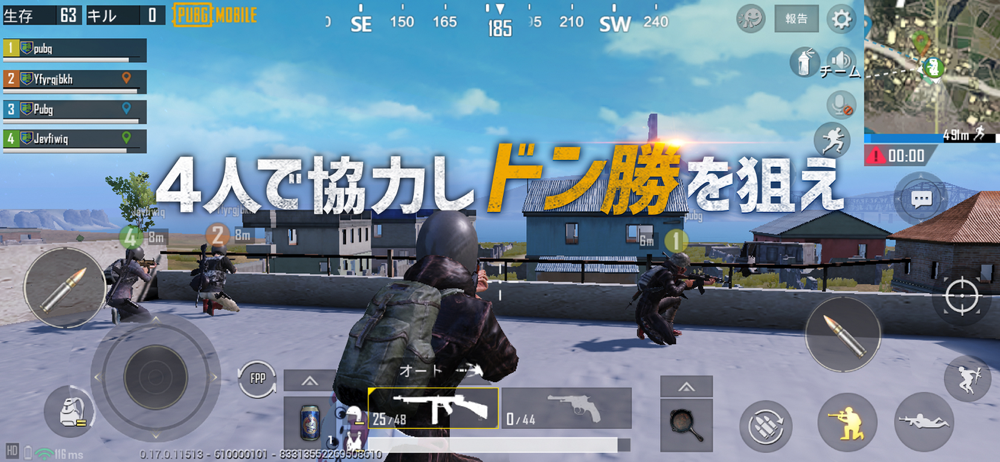 Pubg Mobile Overview Apple App Store Japan